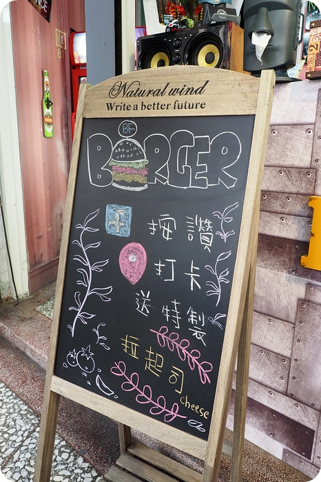 ▋宜蘭街角美食 ▋大口好吃的 BF 漢堡!