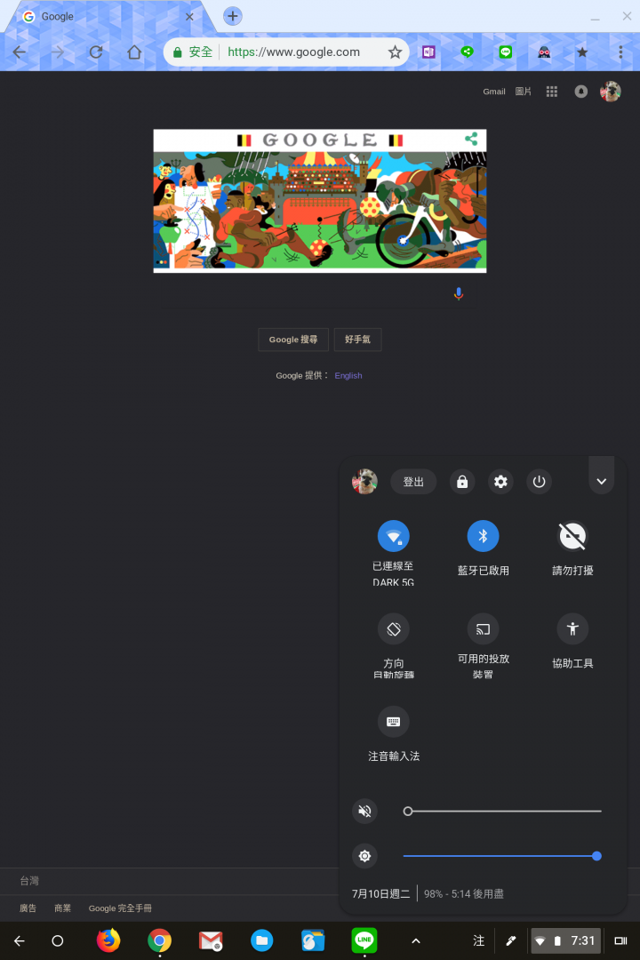 10/07更新[入門到進階]你適合Chromebook嗎？Android平版的新天地！SD卡完全解放