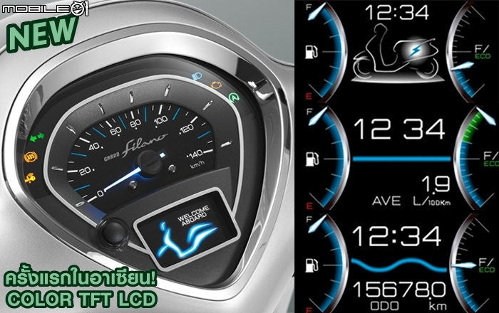 【海外快訊】YAMAHA 油電混合 Hybrid 機車亮相!Grand Filano Hybrid ABS 泰國開售!