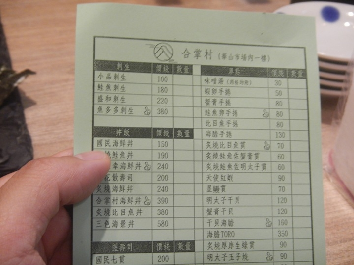 從 北 門 騎 YouBike 到 華 山 歷 史 美 食 之 旅