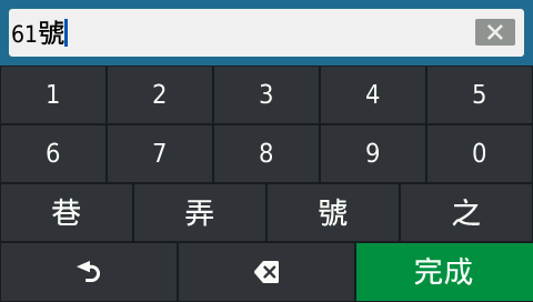 GARMIN zumo 396 機車專用導航 試用報告