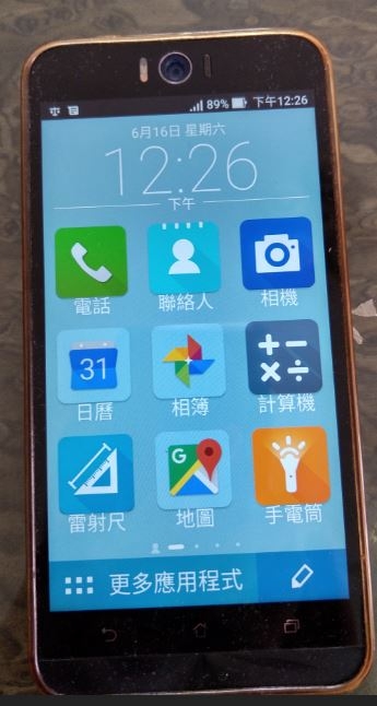 華碩手機母親節送作孝親機， 過了一個多月卻被罵到退回來