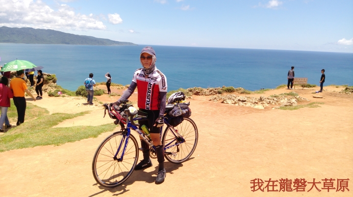 Jimmy的環島日誌 ~2    2018