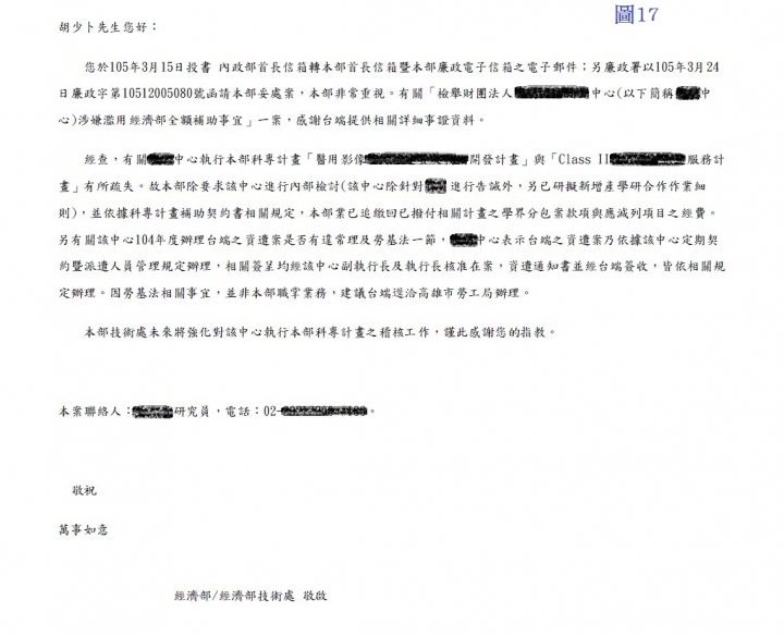 一個以「業務性質變更」為由資遣員工與事實不符的論證