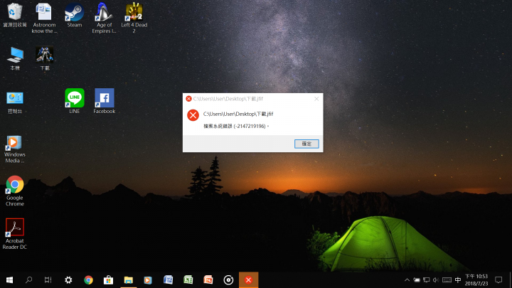 win10 內建相片閃退