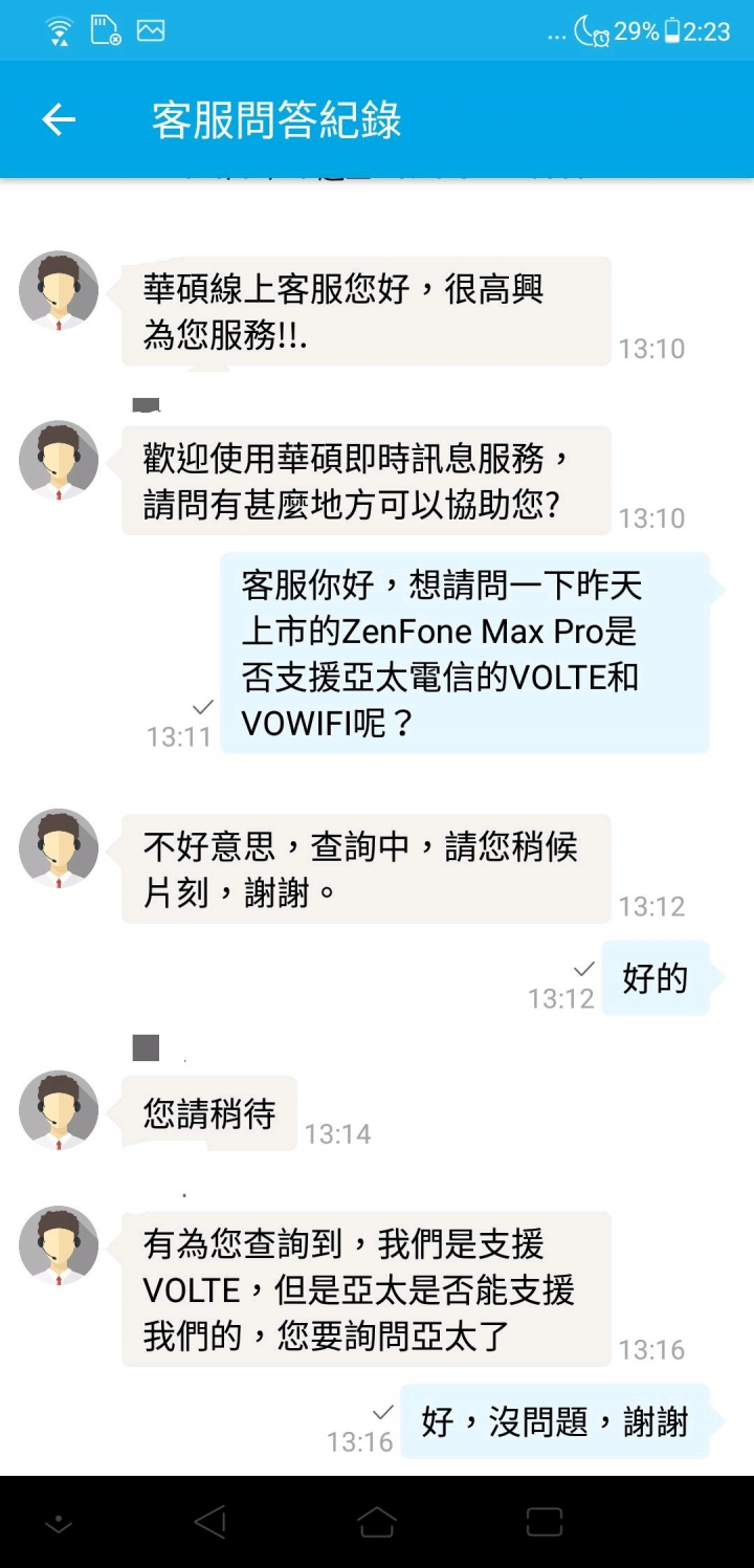 [ZenFone Max Pro(M1)評測]原生系統優缺點深度解析！