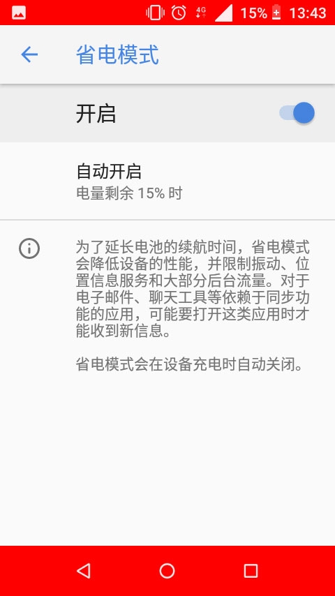 【評測】Nokia 1：超乎預期？