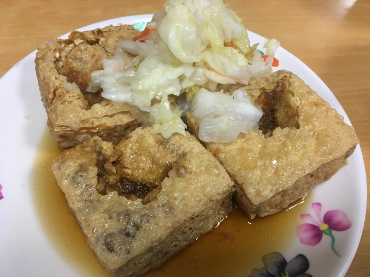 [食記] 蕭家下港脆皮臭豆腐，位於台灣新北中和，美味多汁的炸臭豆腐
