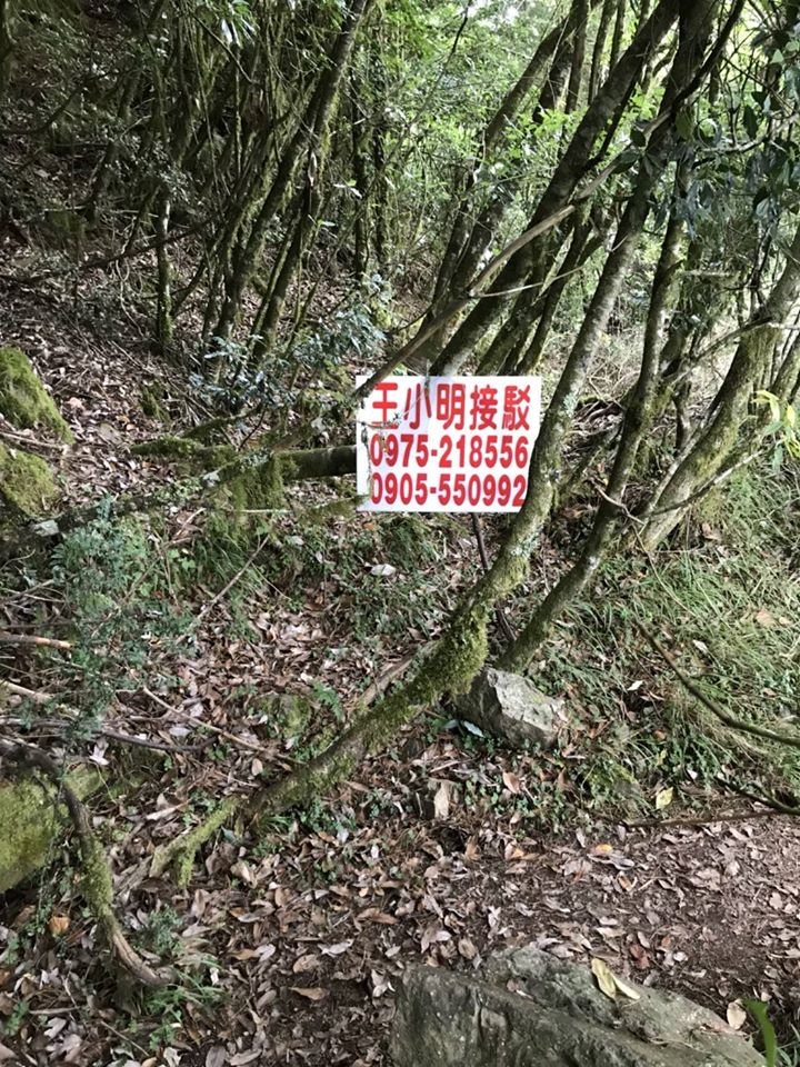 閂山、鈴鳴山二日行程記錄(2018/7/20~21)