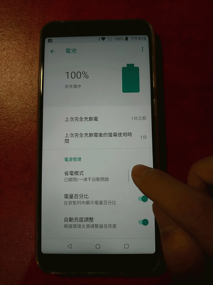 [ZenFone Max Pro(M1)評測]原生系統優缺點深度解析！