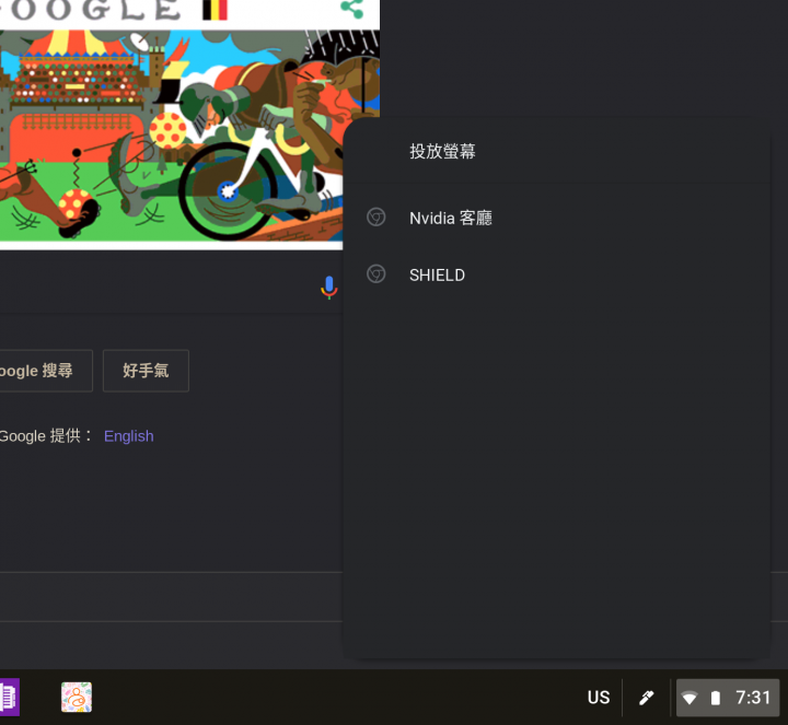 10/07更新[入門到進階]你適合Chromebook嗎？Android平版的新天地！SD卡完全解放
