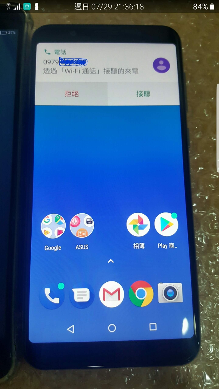 經過測試 Zenfone Max Pro m1 是有支持亞太VOLTE還有VOWIFI