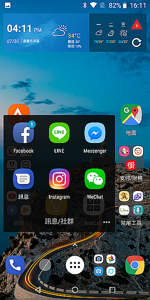 Zenfone Max Pro 使用心得(含 小技巧)...