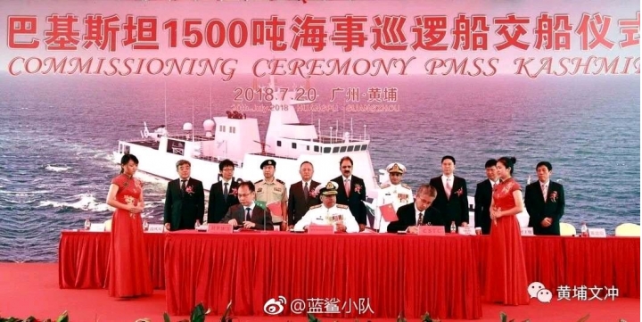 不止护卫舰，中国还出口巴基斯坦海巡舰