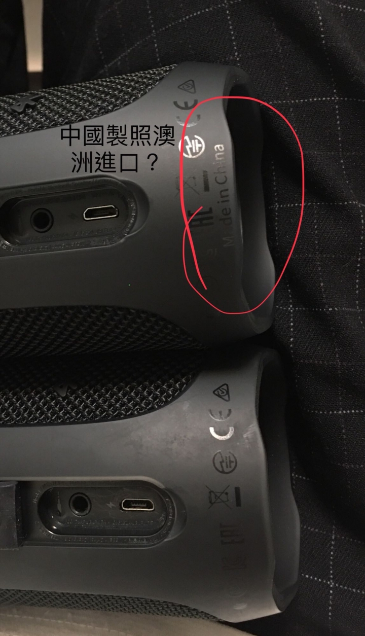 JBL Filp4 如何判斷是高仿