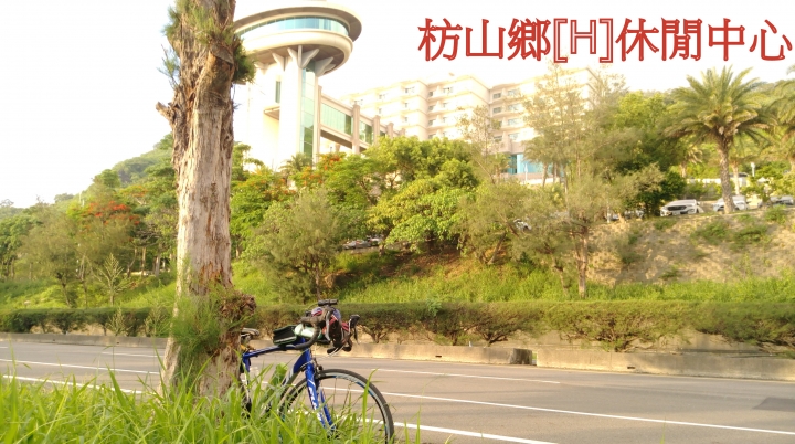 Jimmy的環島日誌  2018