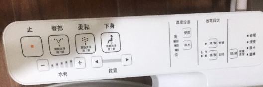 家中兩台免治馬桶：凱撒TAF400、TOTO TCF6601T-S1
