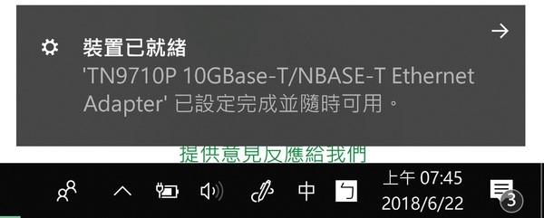 下個世代的網路速度！AKiTiO 雷霆3 10G 乙太網路轉換器(AKiTiO Thunder3 10G Network Adapter)