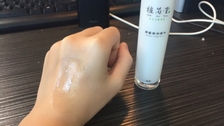 素食保養-植芮堂抗皺水潤保養組開箱