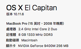 2008 late macbook pro 升級 SSD ..