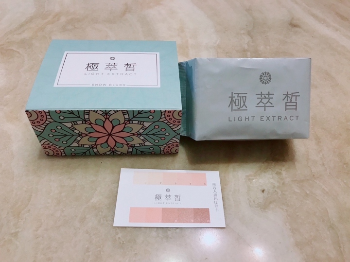 [開箱]夏季美白聖品-極萃皙三代粉末一個月心得