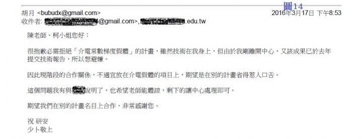 一個以「業務性質變更」為由資遣員工與事實不符的論證