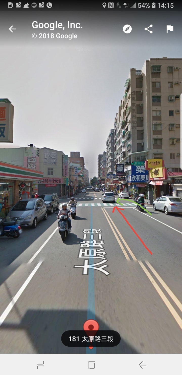 車禍責任問題