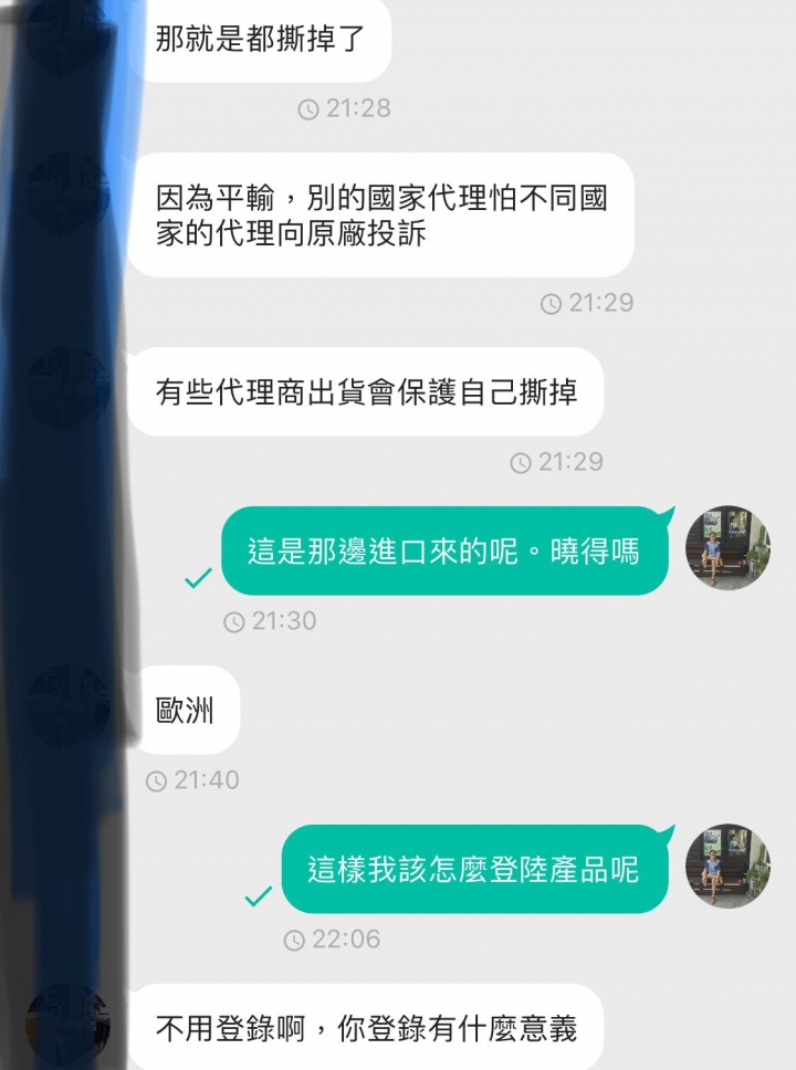 JBL Filp4 如何判斷是高仿