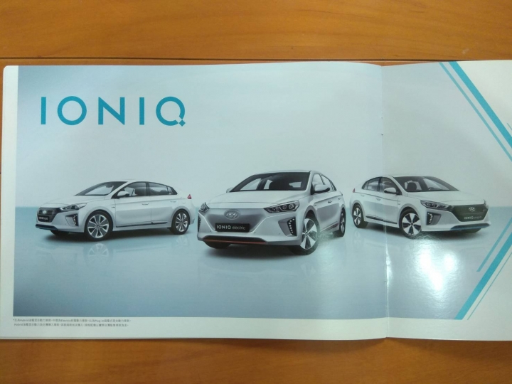 IONIQ試駕心得：它，很不錯；你，不試試看嗎？