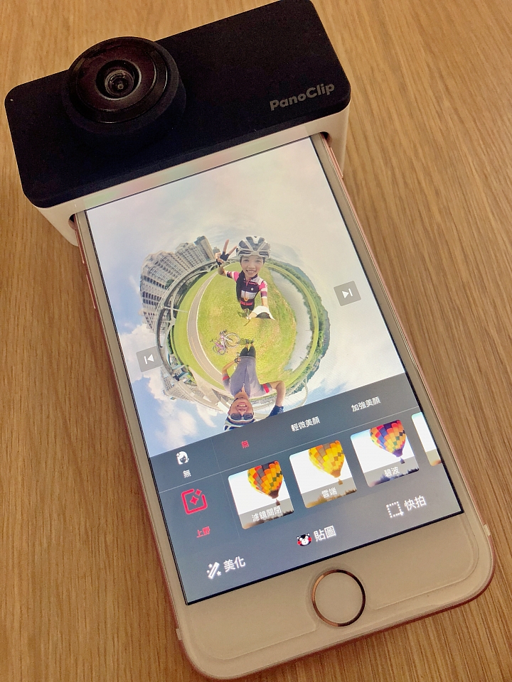 【開箱】期待已久的PanoClip360鏡頭❤️