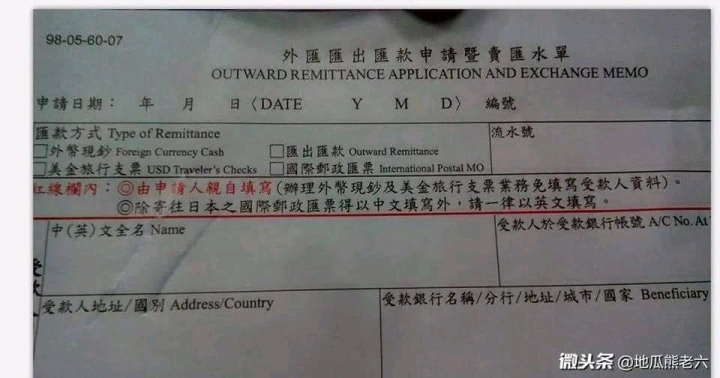 这是怎么回事？