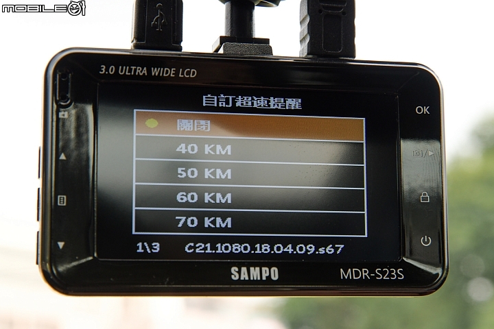 SAMPO MDR-S23S前後雙鏡行車紀錄器測試，駕駛輔助功能大驚奇