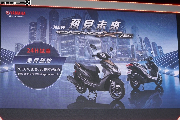 【採訪】安全科技搭載 YAMAHA New CYGNUS-X 勁戰 ABS 正式登場！