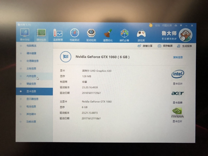 【全台首發開箱文】 第八代Acer Predator Helios 300 美國版 PH315-51-78NP