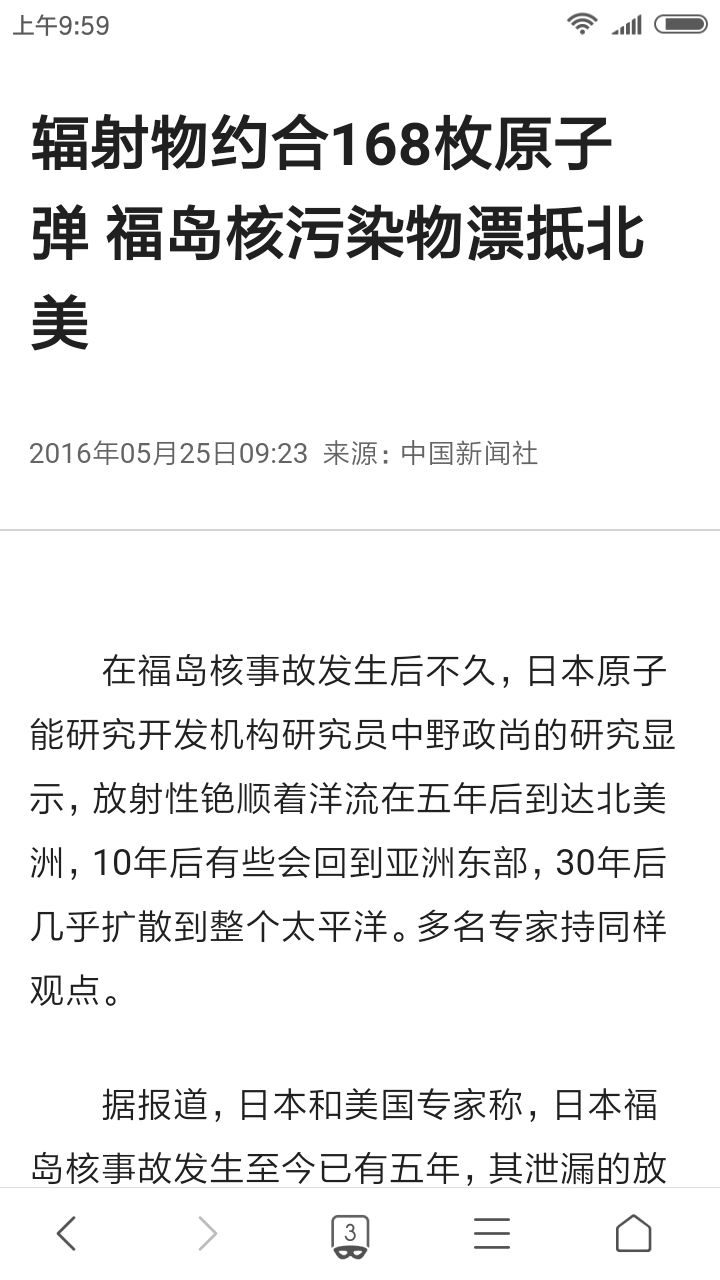 台湾是不是越来越像日本？