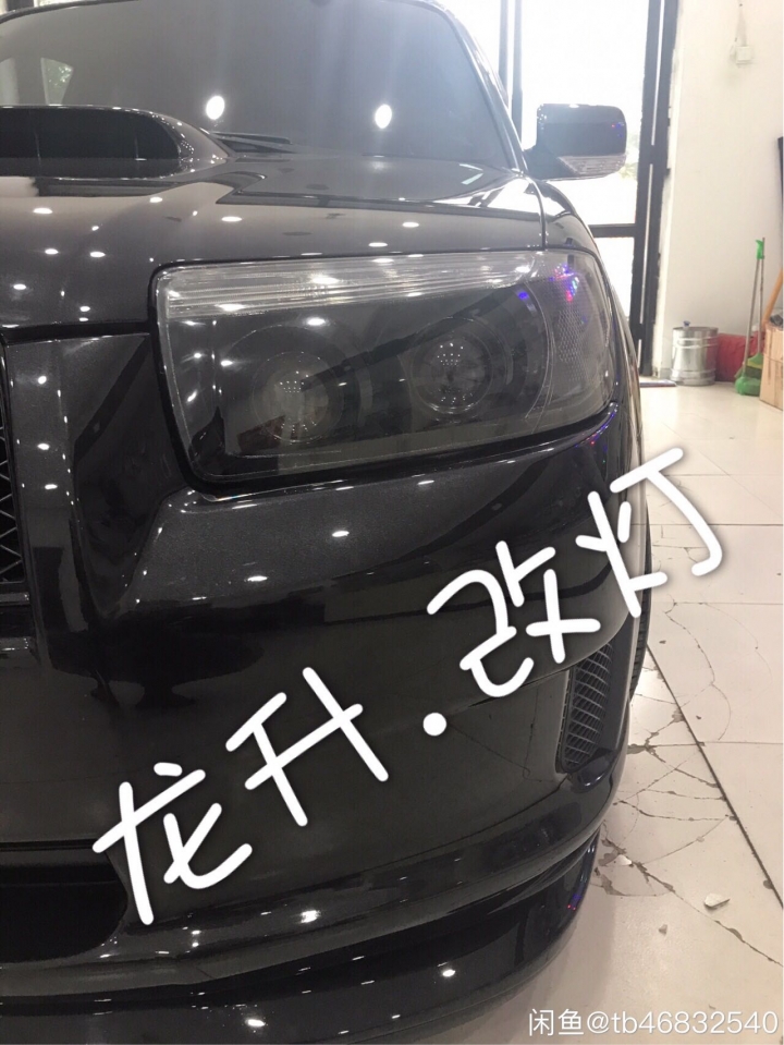大燈燻黑魚眼改裝後的心得!