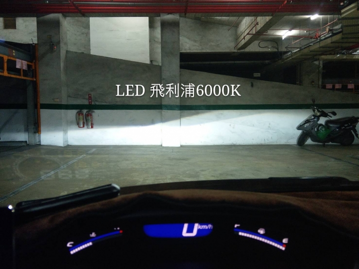 LED 頭燈變更和監理站光型檢驗