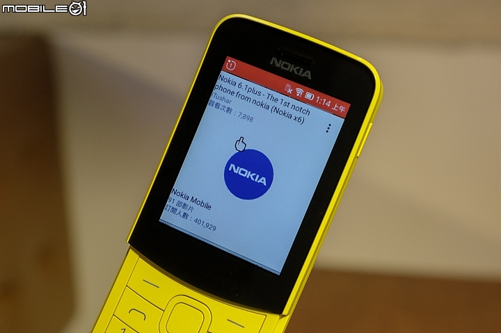 【採訪】八千有找！Nokia 6.1 Plus 8/1上市，香蕉機 8110 4G也亮相