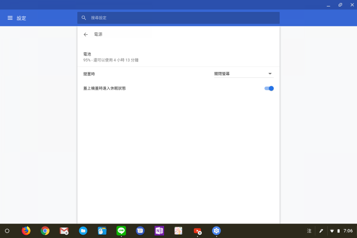 10/07更新[入門到進階]你適合Chromebook嗎？Android平版的新天地！SD卡完全解放