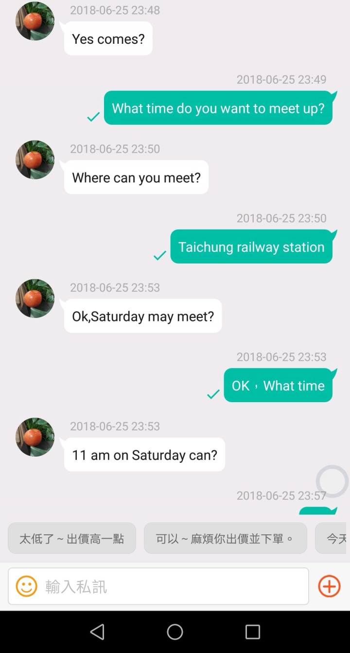 賣手機給外勞要小心...