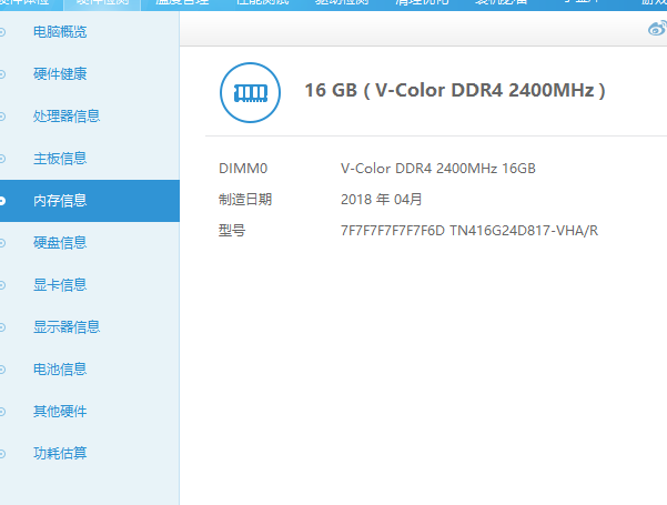 請問有人看過新款sabre 17 w8嗎,底部散熱孔問題
