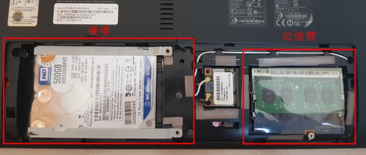 [分享] Acer aspire 5750G HDD 硬碟拆除及外接硬碟盒