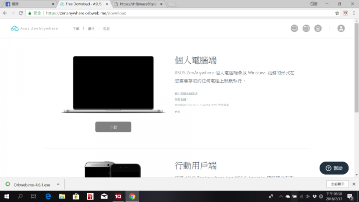 【Zenbook S 開箱】S出擊，女超人也心醉