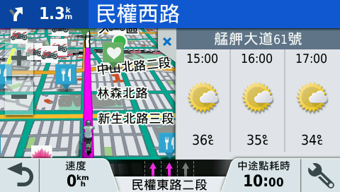 GARMIN zumo 396 機車專用導航 試用報告