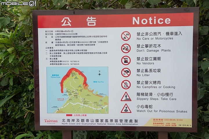 【遊記】北海岸二輪消暑之旅連載！白米甕砲台 to 淡水漁人碼頭