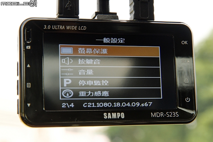 SAMPO MDR-S23S前後雙鏡行車紀錄器測試，駕駛輔助功能大驚奇