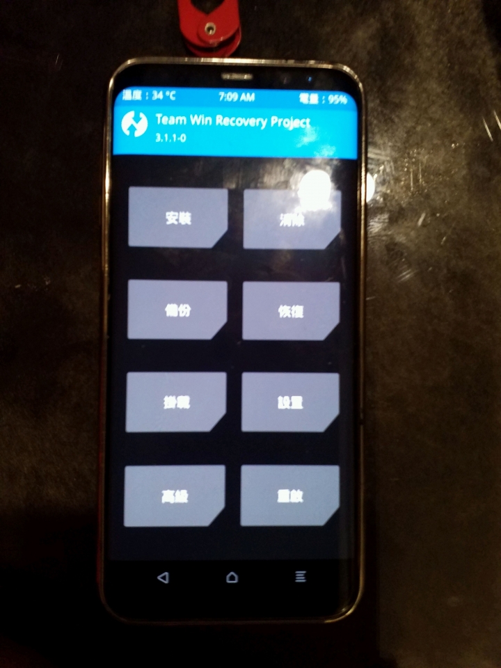 求救，急，TWRP3.1.1.0卡在三星畫面