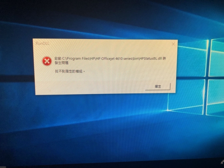 電腦開機