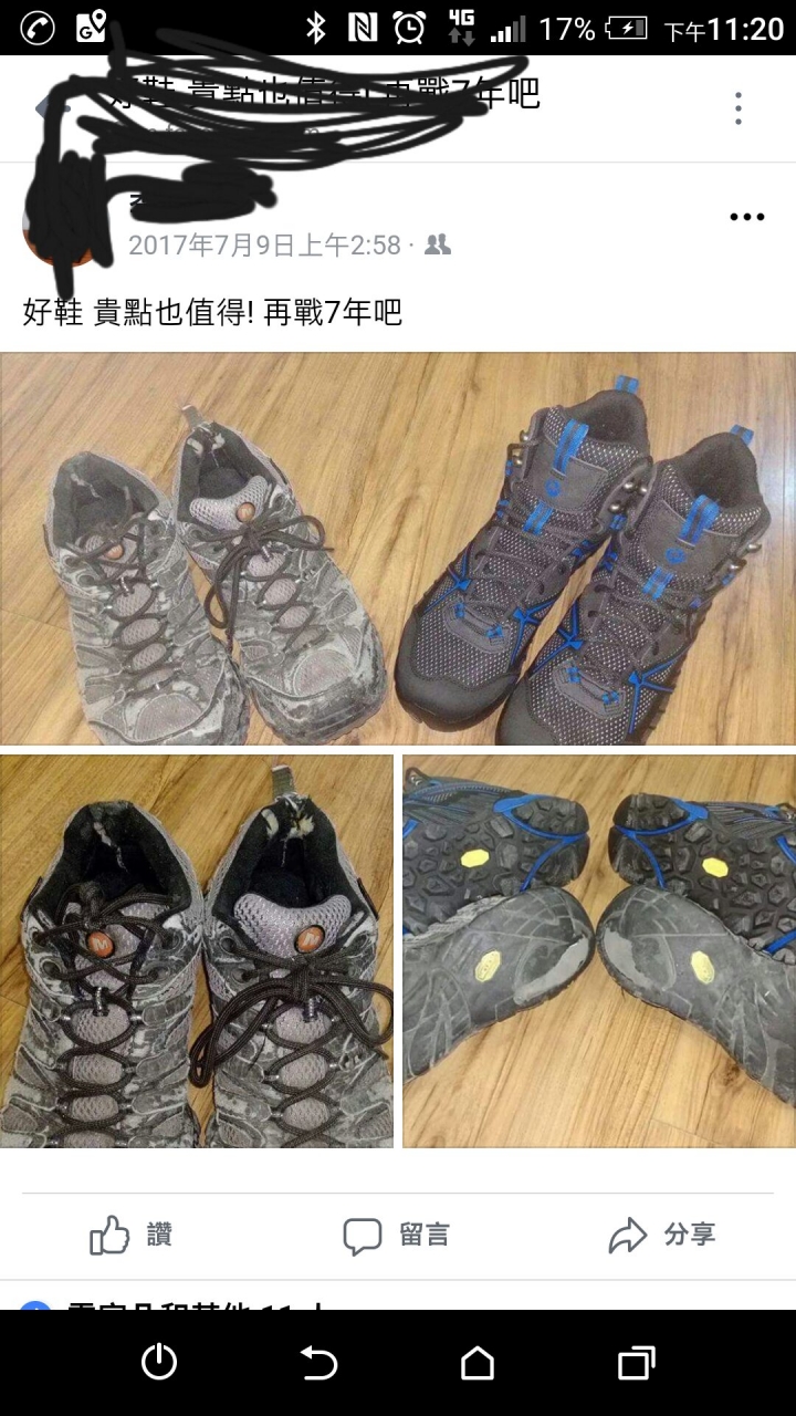 MERRELL品質如此爛？