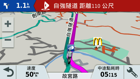 GARMIN zumo 396 機車專用導航 試用報告